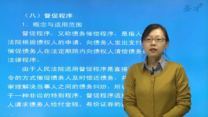 2019年经济基础电子书_2019年经济师 中级经济基础知识 梦想成真 系列应试指南 冲刺8套题 ...(2)