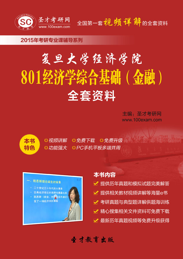 gdp增速_2019年上海gdp(2)