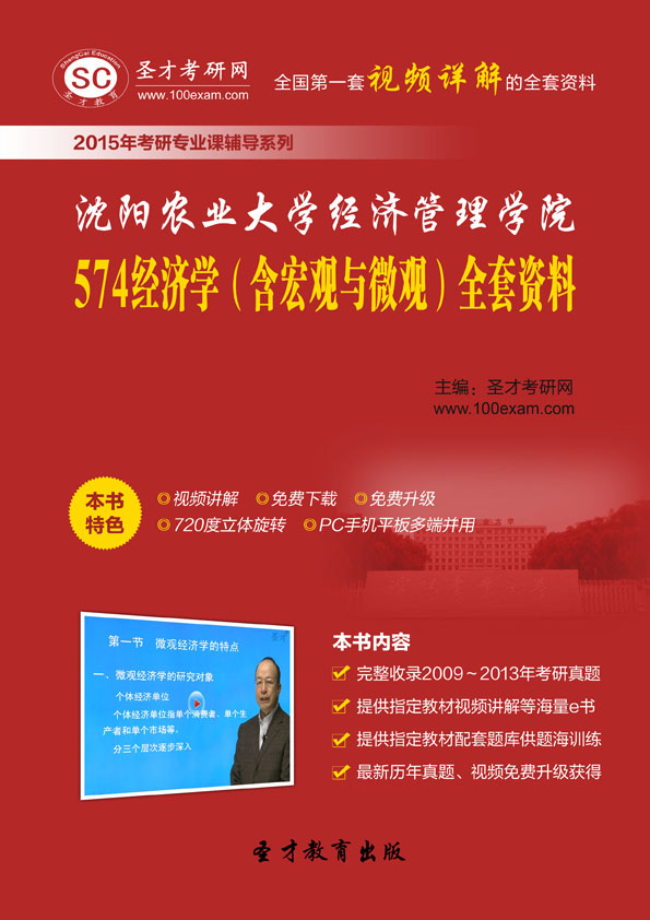 辽宁gdp排名_2019年辽宁gdp(2)