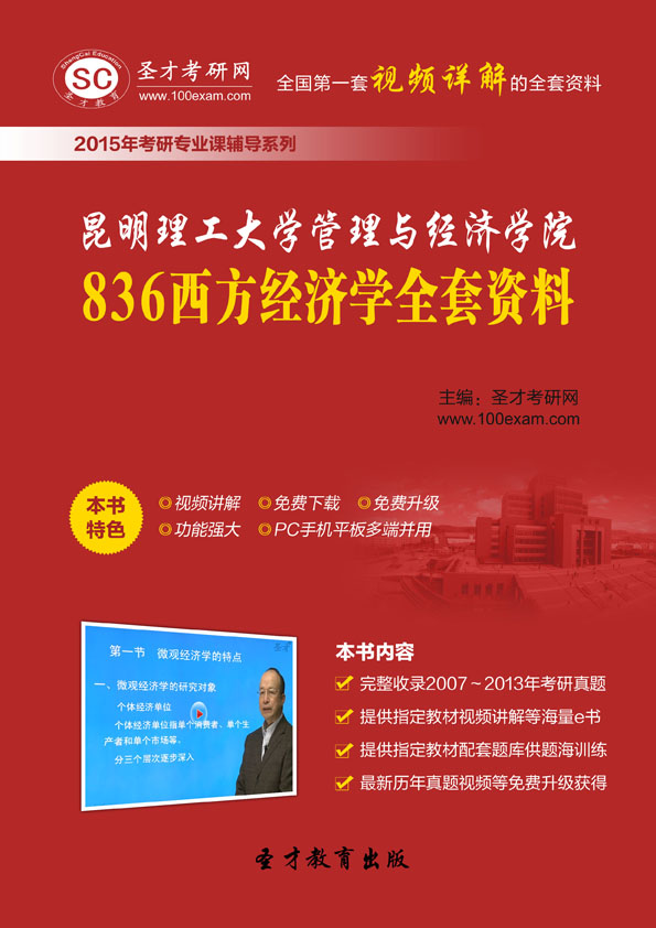 gdp增速_2018年昆明gdp