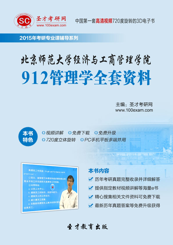 gdp增速_2019年北京gdp