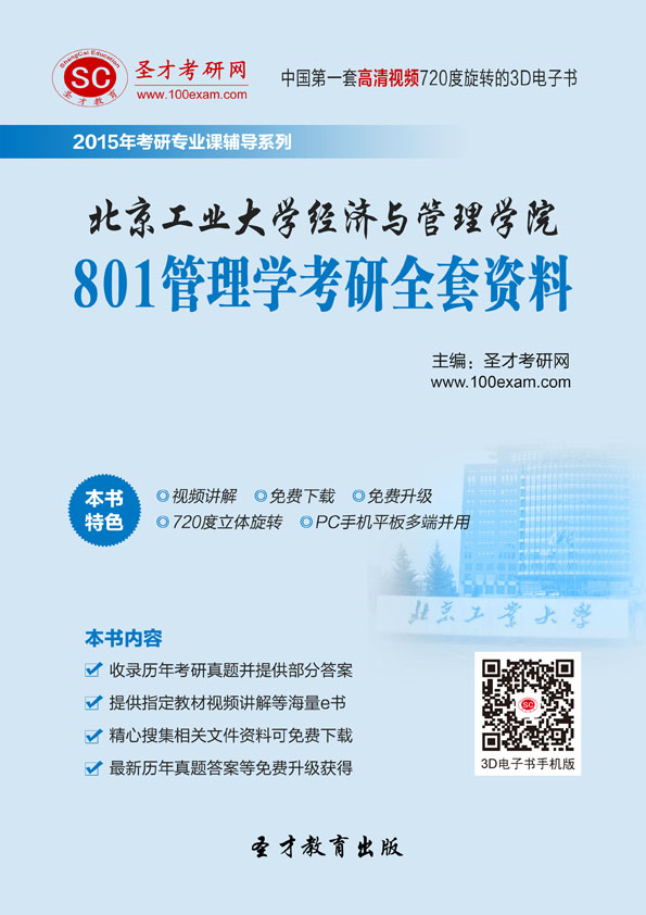 gdp增速_2019年北京gdp