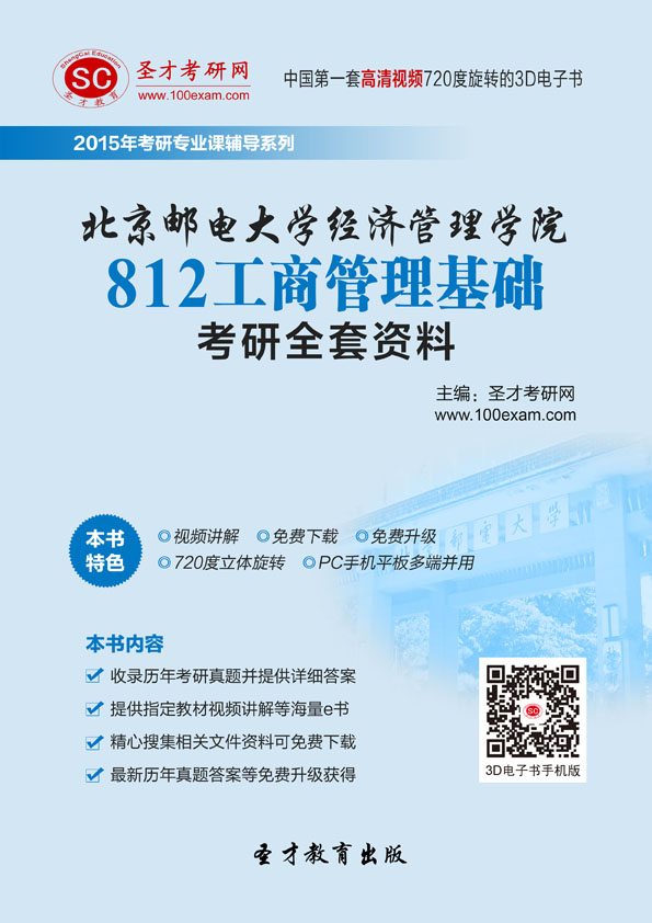 gdp增速_2019年北京gdp