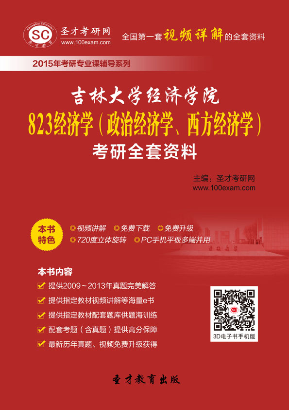 gdp增速_2019吉林gdp