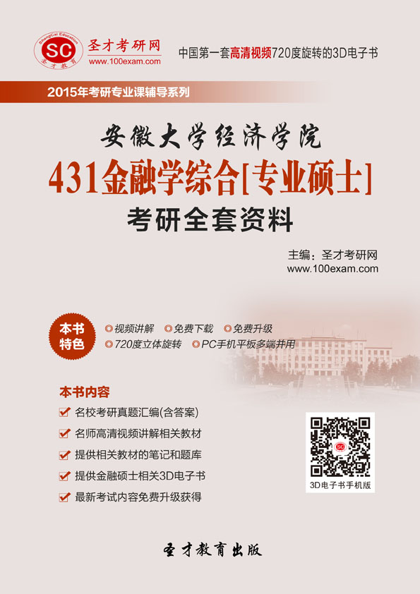 gdp增速_2019年安徽省gdp