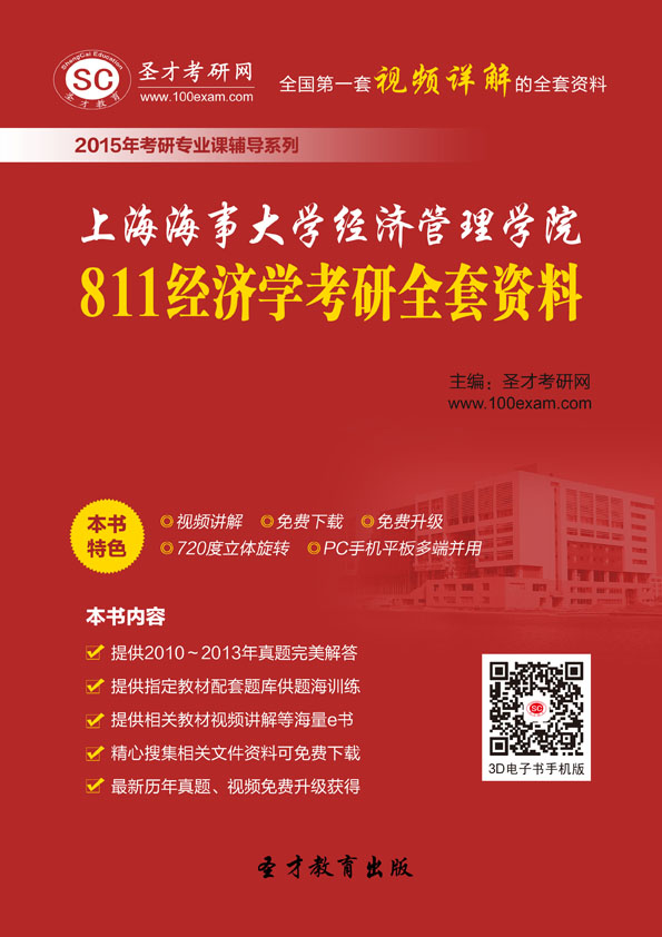 gdp增速_2019上海gdp