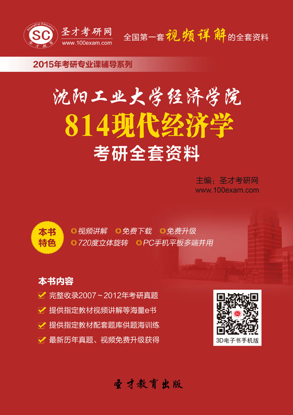 gdp增速_2019沈阳gdp