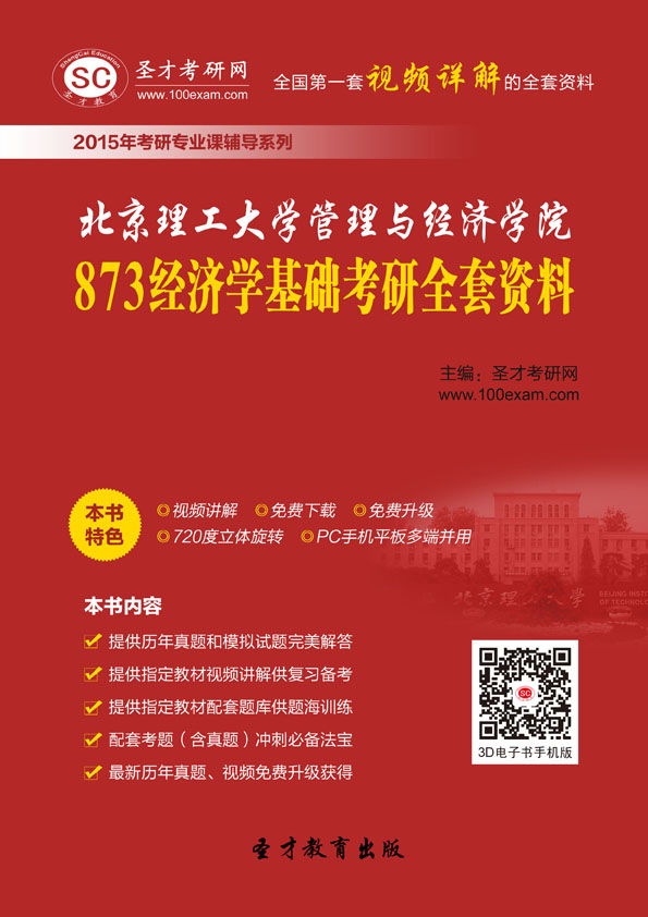 gdp增速_2019年北京gdp