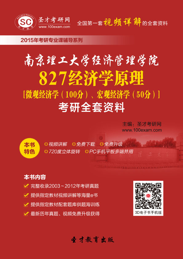 gdp增速_2019南京gdp