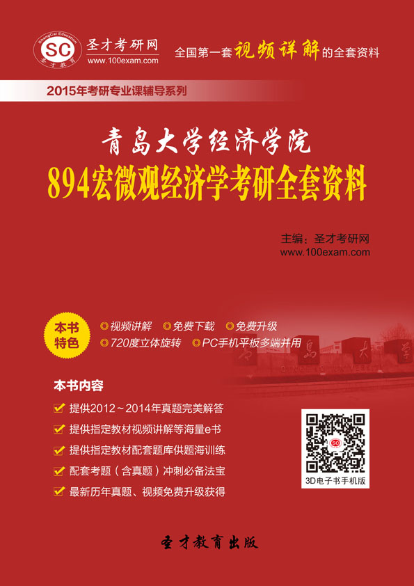 gdp增速_2019年青岛gdp