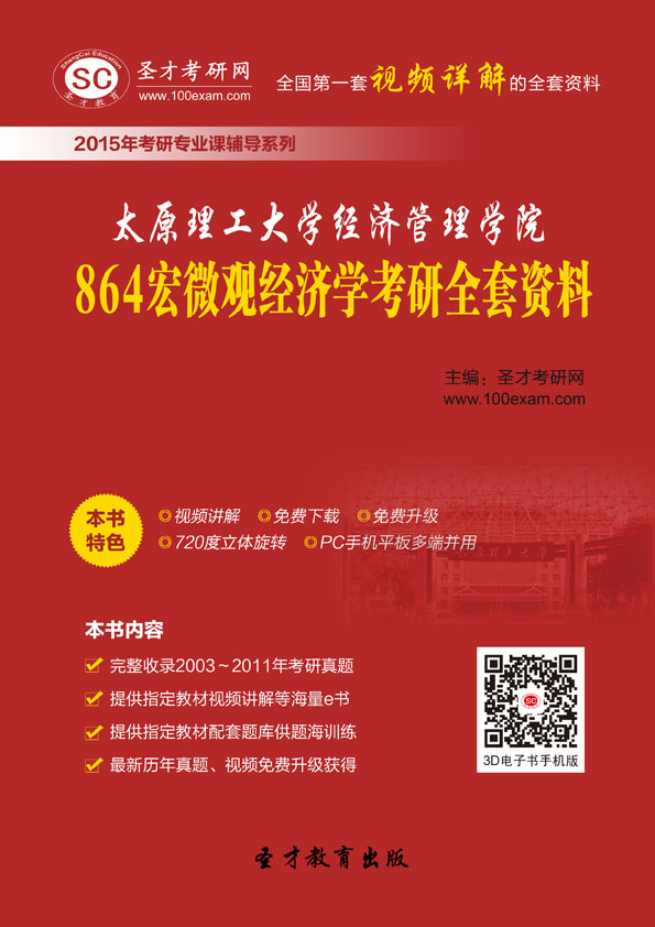 gdp增速_2019年太原gdp