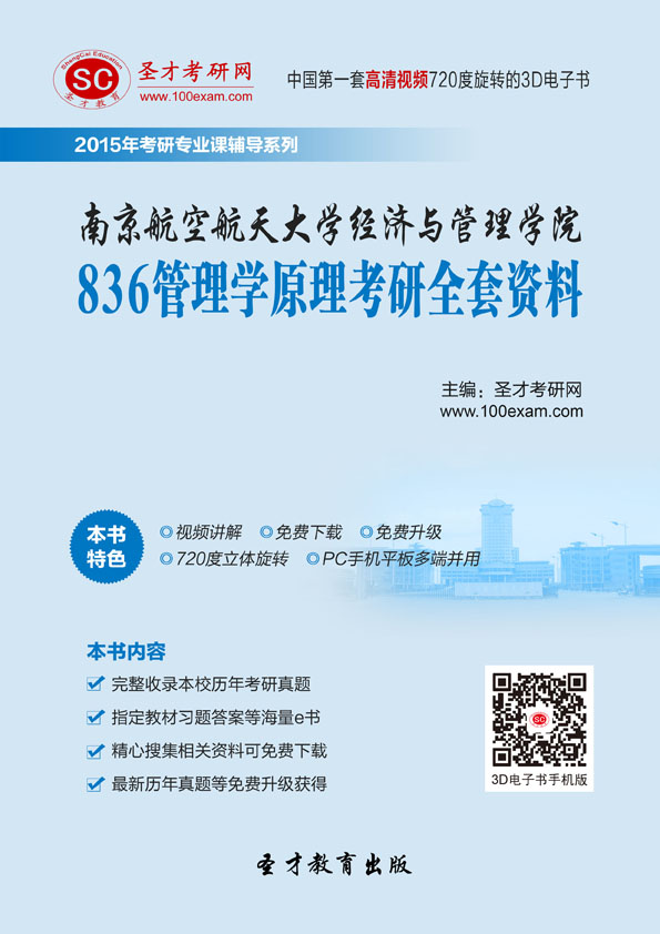 gdp增速_2019南京gdp(2)