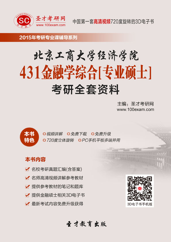 gdp增速_2019年北京gdp