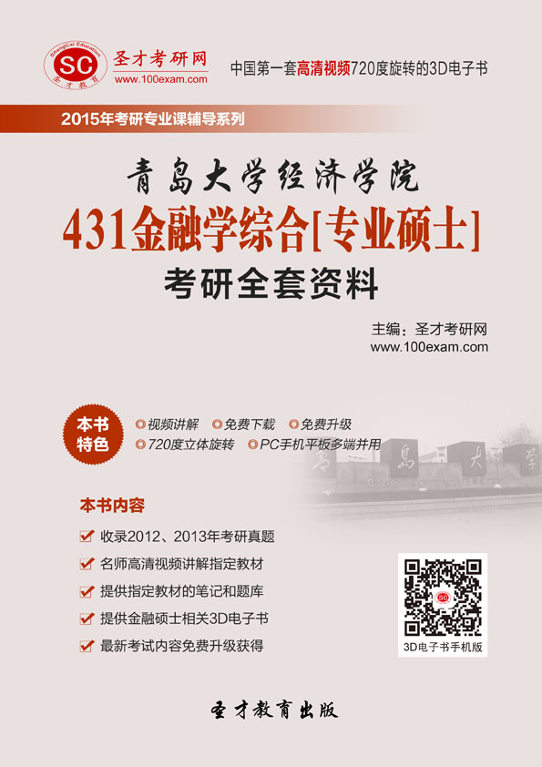 gdp增速_2019年青岛gdp