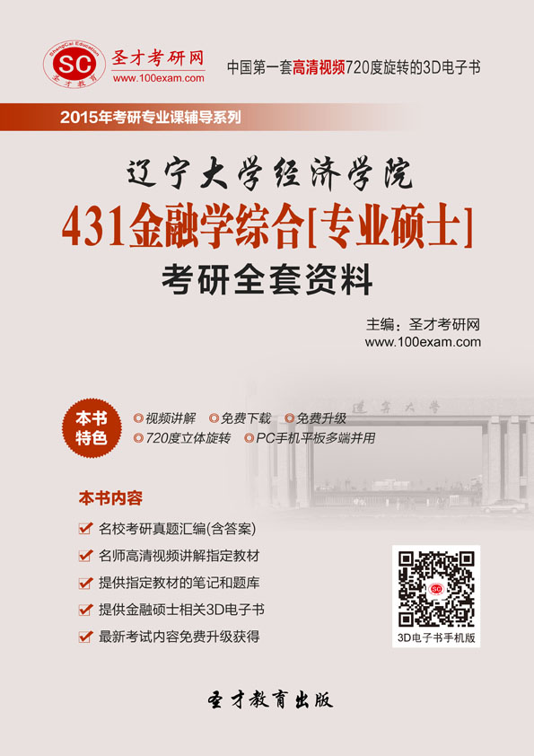 辽宁gdp排名_2019辽宁gdp