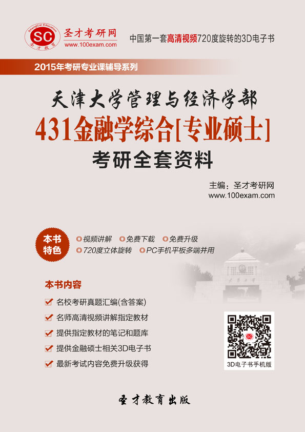 gdp增速_2019天津gdp