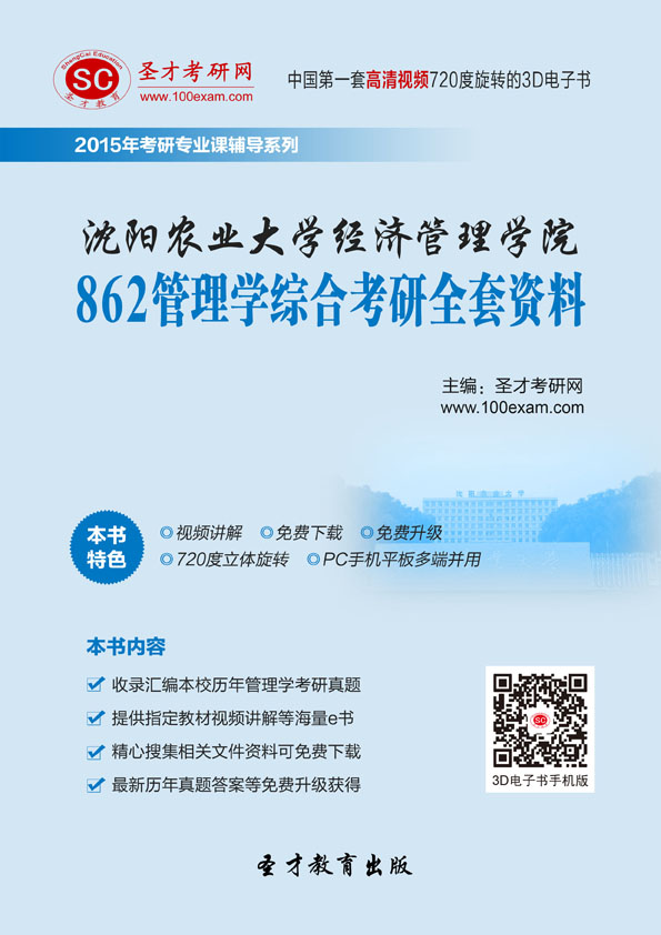 gdp增速_2018沈阳gdp