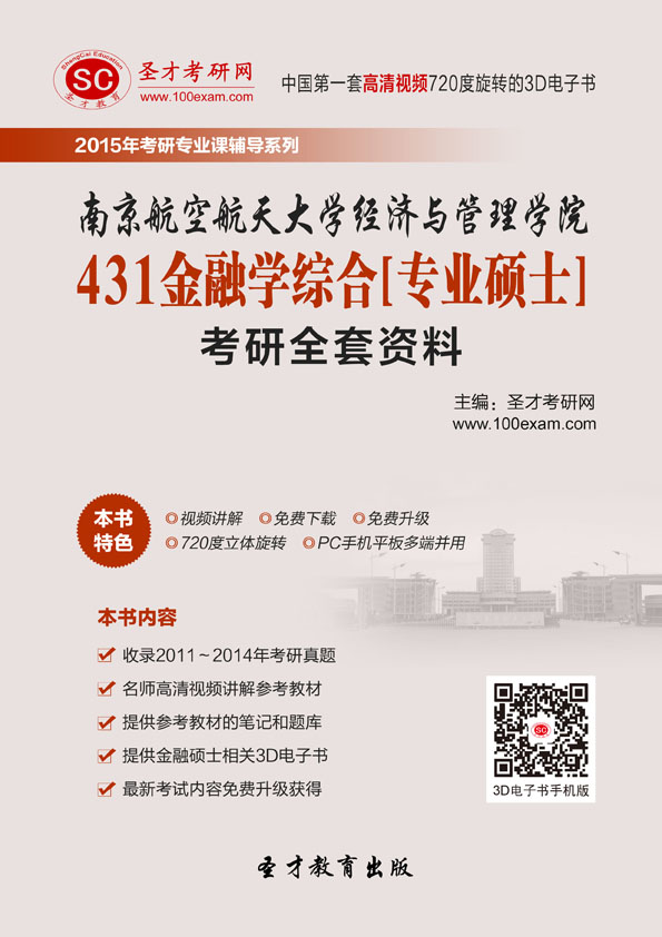 gdp增速_2019南京gdp