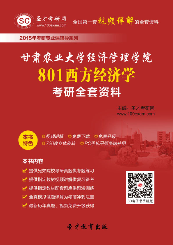 gdp增速_2019甘肃gdp