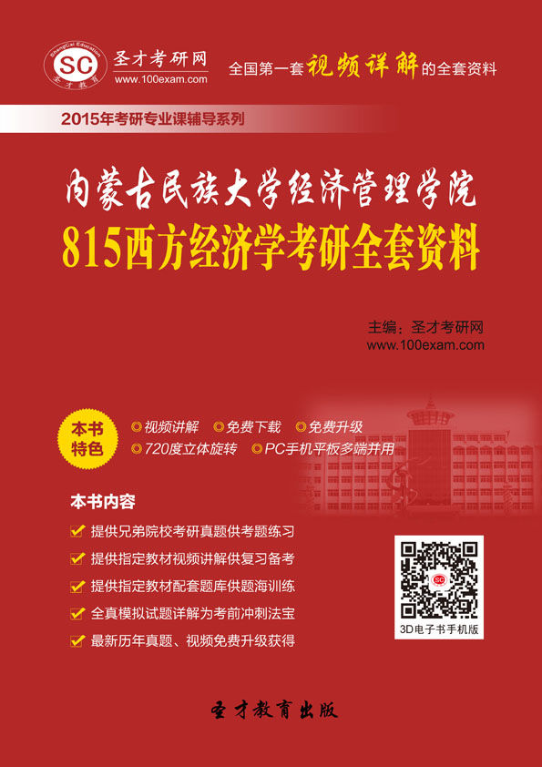 gdp增速_2019内蒙古gdp(2)
