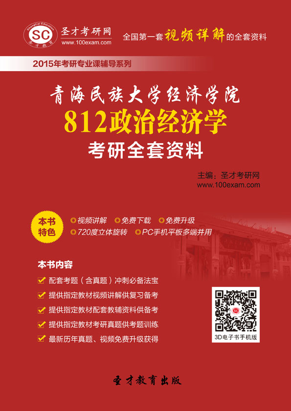 gdp增速_2019年青海省gdp