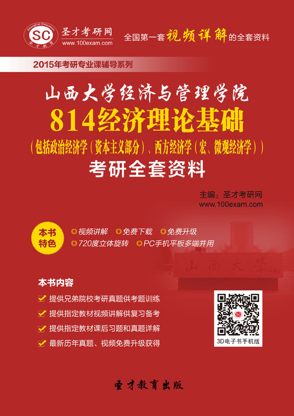 gdp增速_2019年山西省gdp