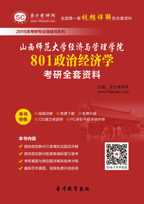 gdp增速_2019山西省gdp