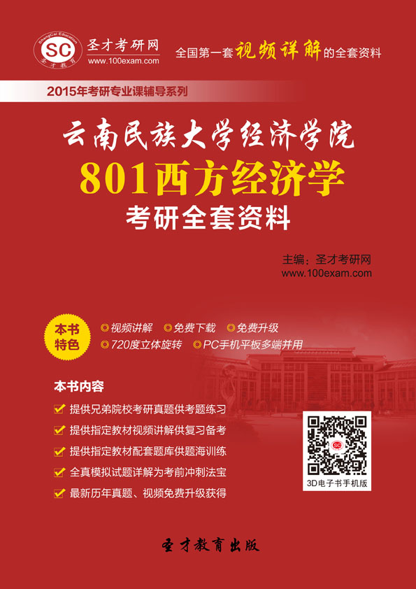 gdp增速_2019云南省gdp