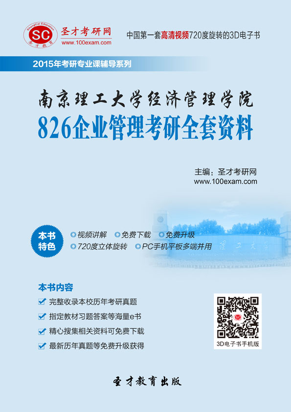 gdp增速_2019南京gdp