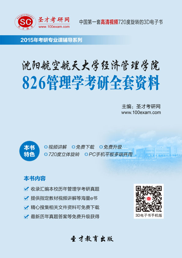 gdp增速_2019年沈阳gdp