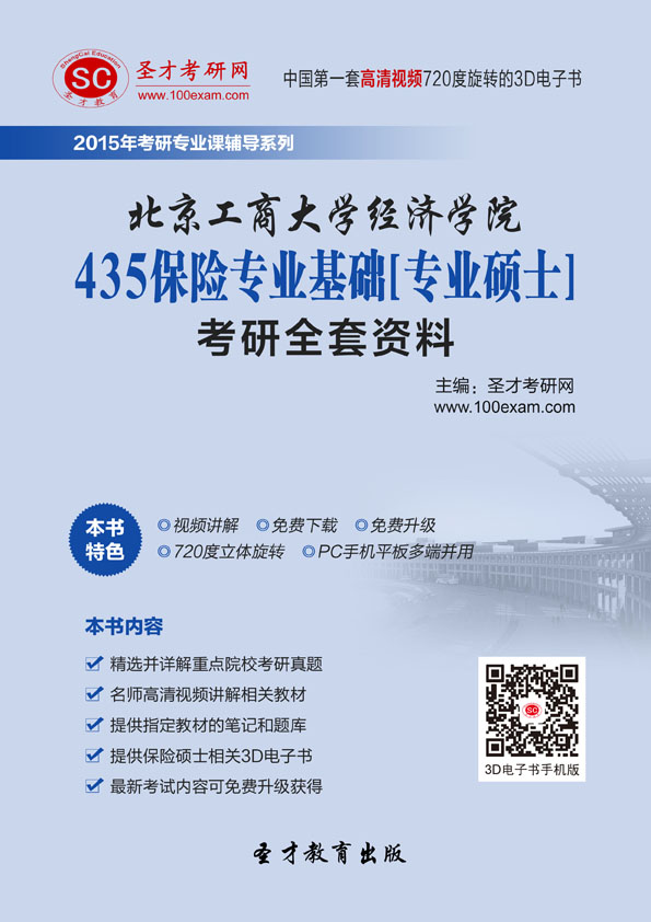 gdp增速_2019年北京gdp