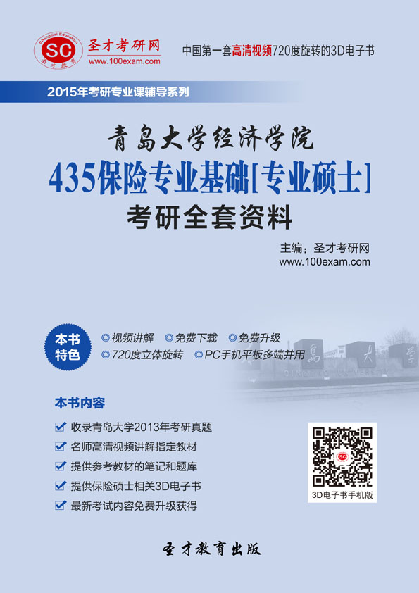 gdp增速_2019年青岛gdp