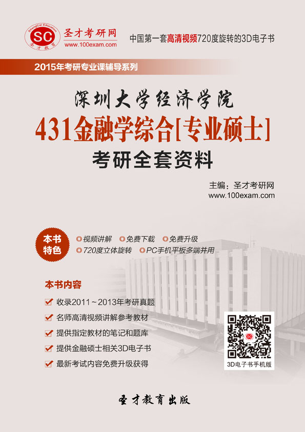 深圳gdp_2019年深圳gdp