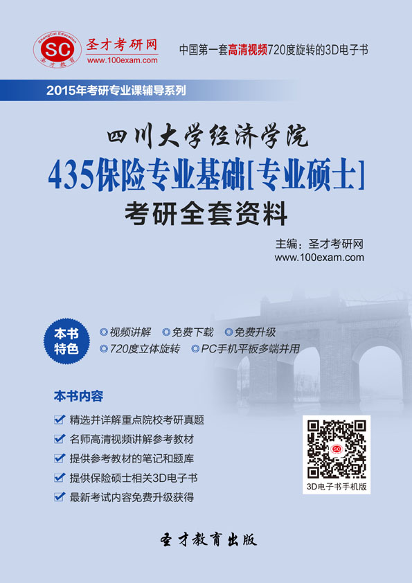 四川gdp排名_2019年四川gdp