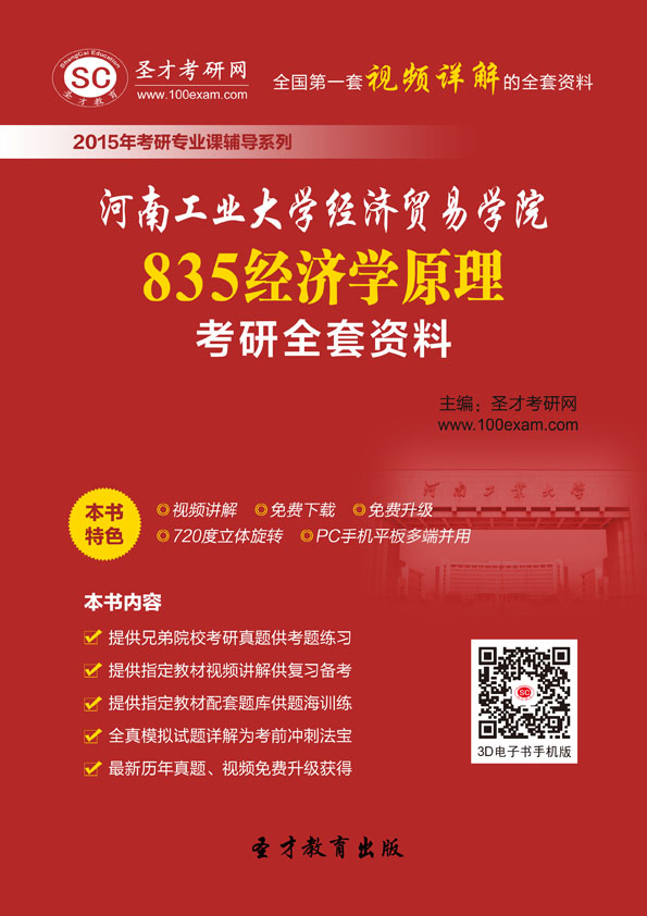 河南gdp排名_2019河南gdp