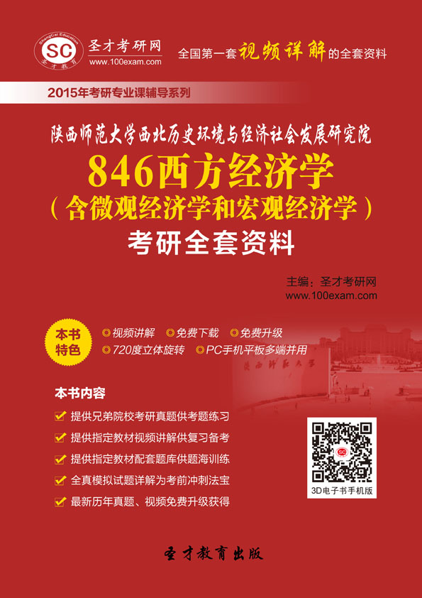 gdp增速_2019陕西省gdp