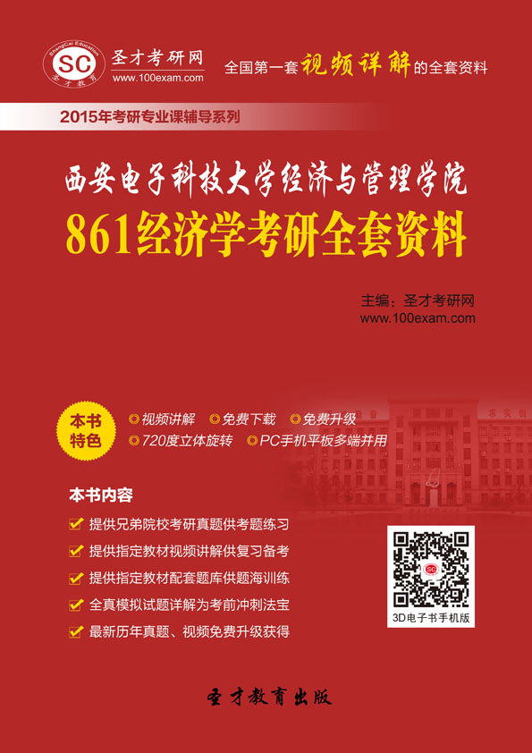 gdp增速_2019年西安gdp