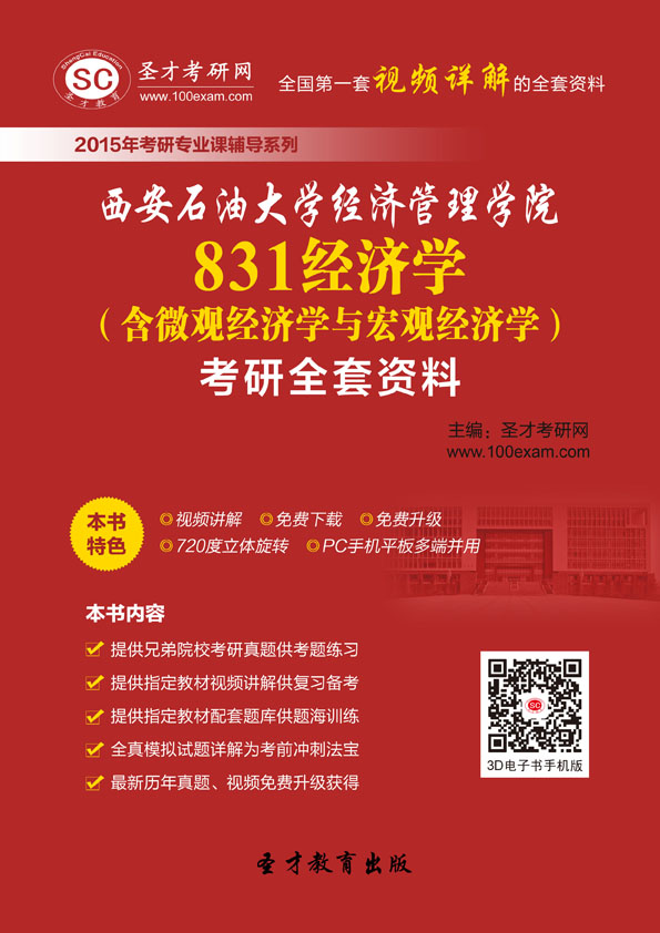 gdp增速_2019年西安gdp
