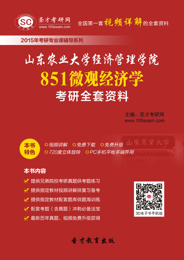 gdp增速_2019年山东gdp