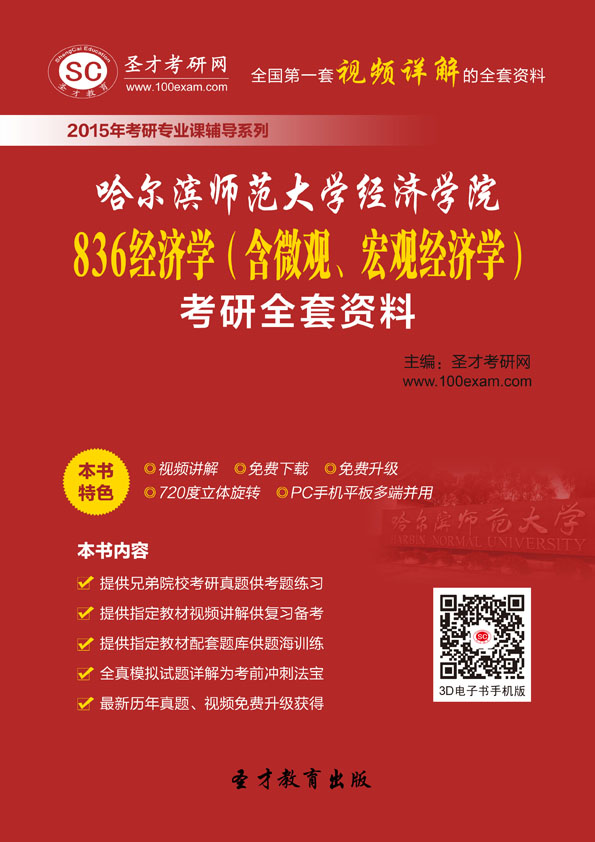 gdp增速_2019哈尔滨gdp