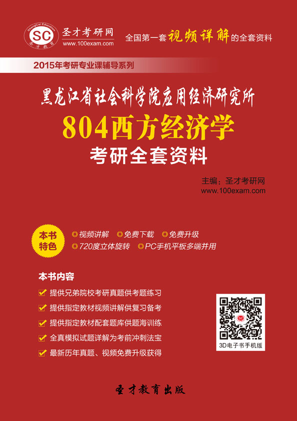 gdp增速_2019黑龙江gdp