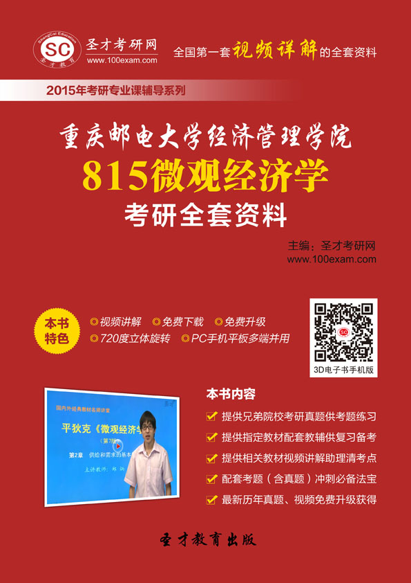 gdp增速_2019年重庆gdp