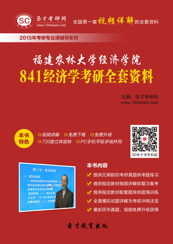 gdp增速_2019福建省gdp