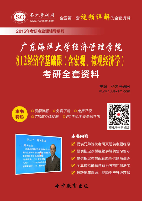 广东gdp排名_2019年广东gdp