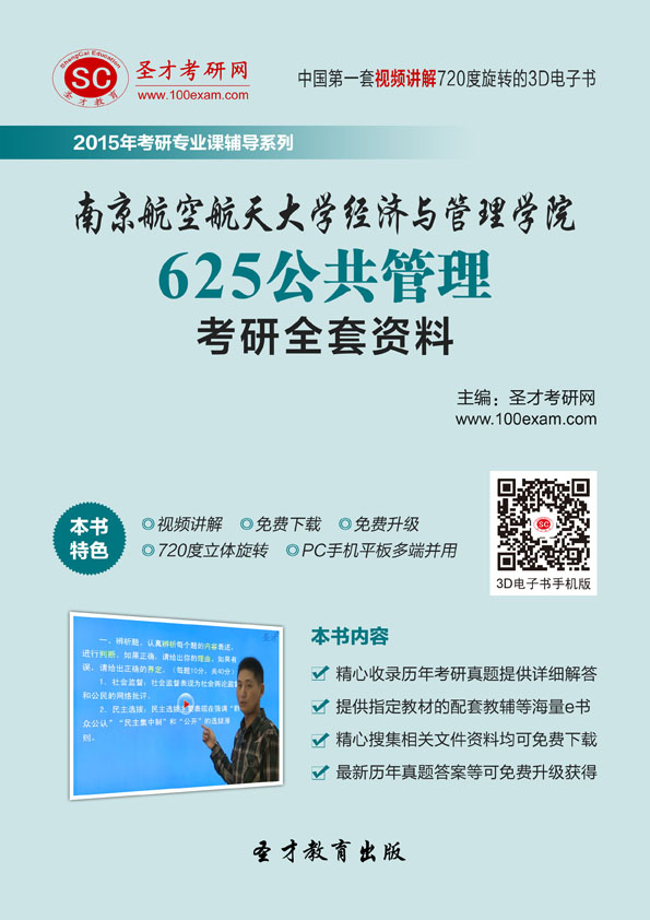 gdp增速_2019南京gdp(2)