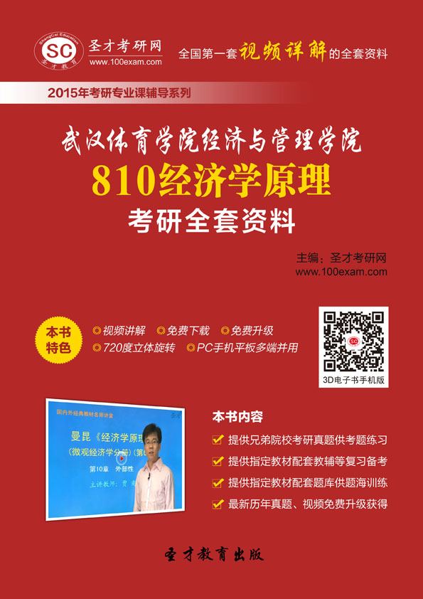 武汉gdp_2019年武汉gdp