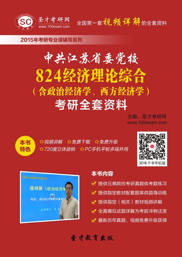 gdp增速_2019年江苏gdp