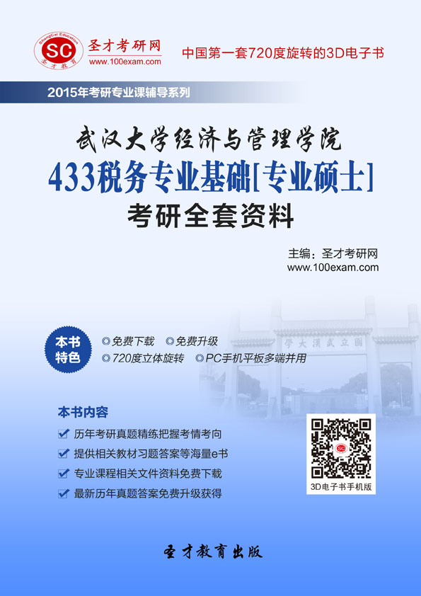 武汉gdp_2019年武汉gdp