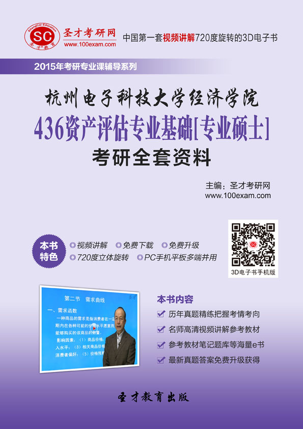 杭州人均gdp_2019年杭州gdp