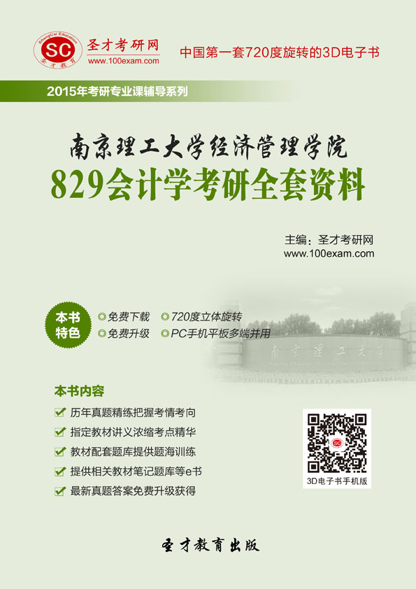 gdp增速_2019南京gdp